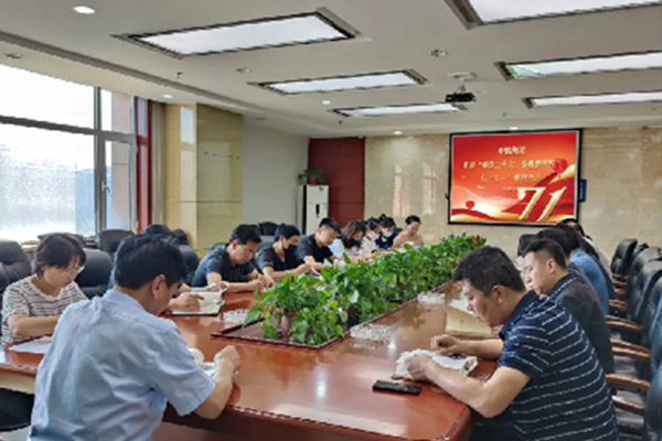 中臨集團(tuán)開展“喜迎二十大、奮進(jìn)新征程”慶“七一”系列活動