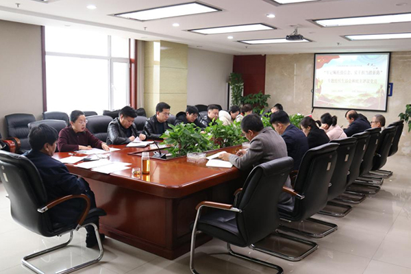 中臨建設(shè)集團(tuán)有限公司黨支部開展“牢記囑托強信念、實干擔(dān)當(dāng)蹚新路”專題組織生活會和開展民主評議黨員工作