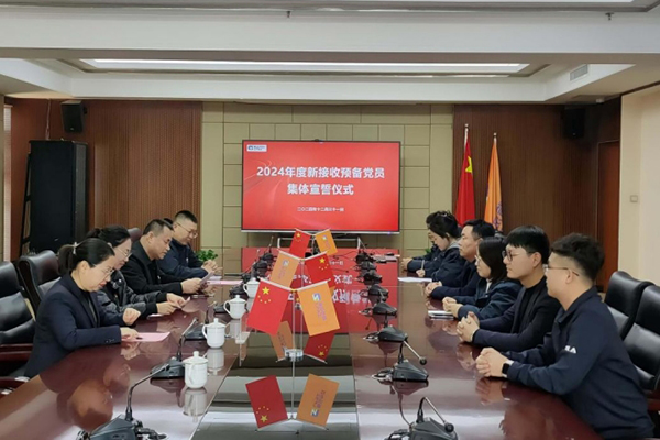 宣誓言 、銘初心 、 啟新程—— 參加臨汾市市政公用服務中心黨委舉行的 預備黨員宣誓儀式